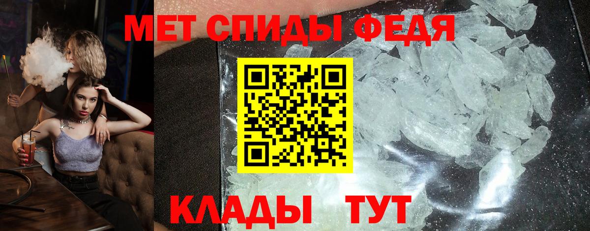 АМФЕТАМИН VHQ  Amphetamine  Тара  Вход с VPN 