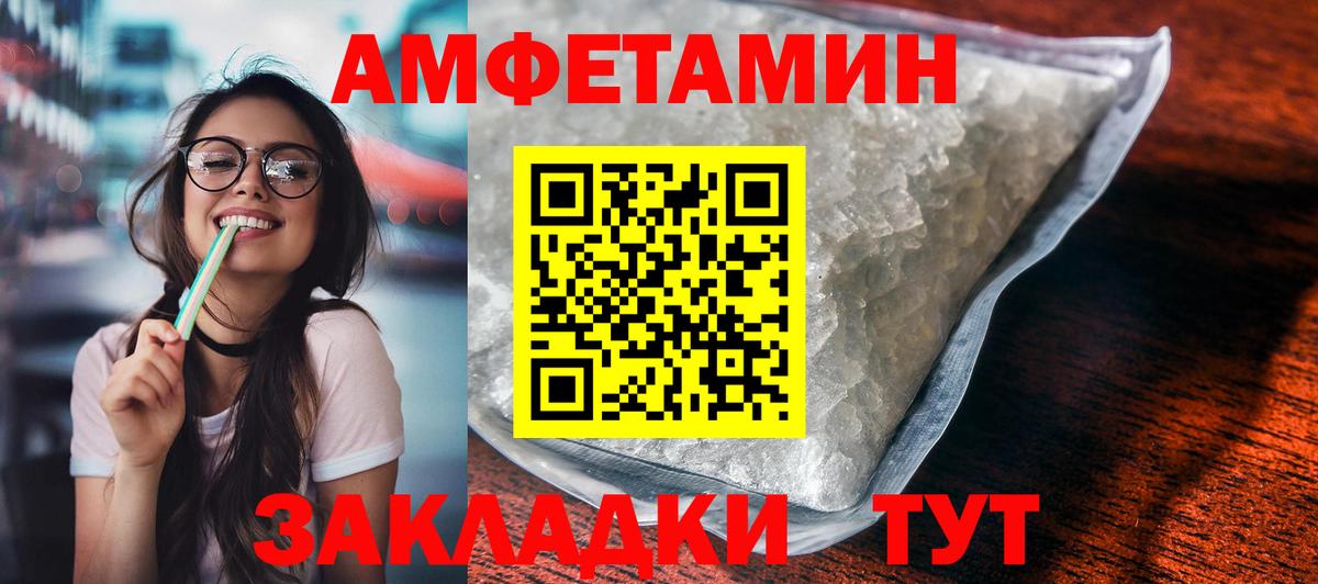АМФЕТАМИН 97% Тара