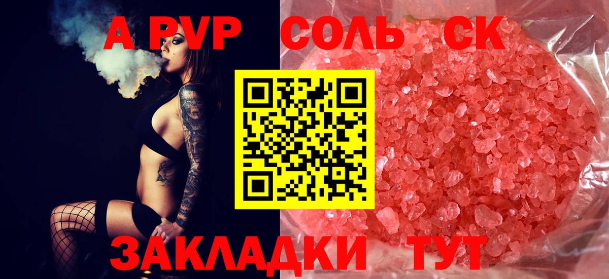 ГАШИШ Тара