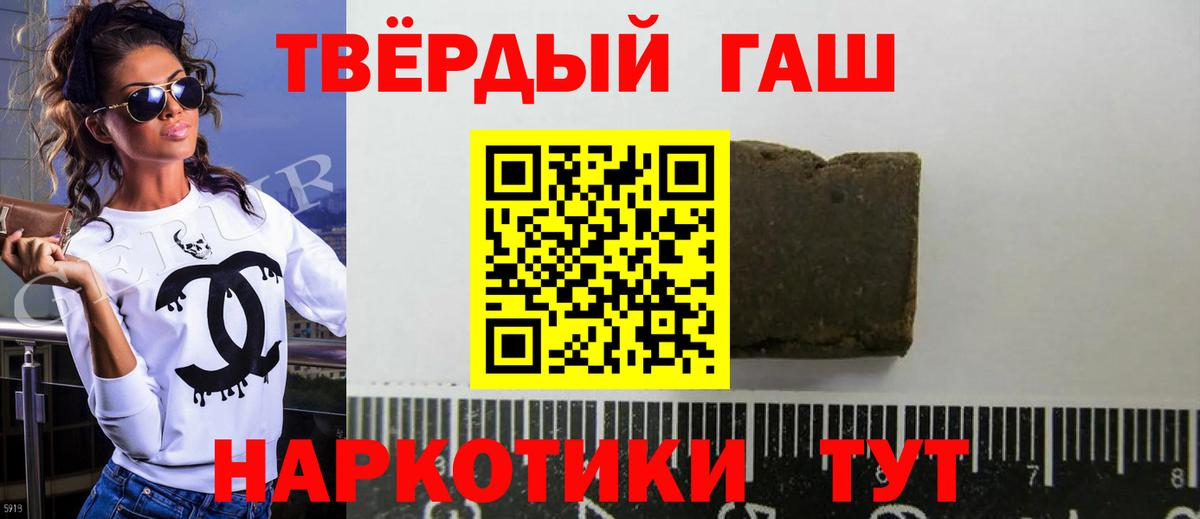 Гашиш VHQ Тара