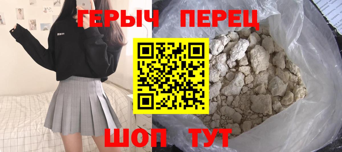 Героин афганец Тара