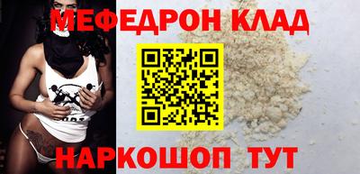 амфетамин Будённовск