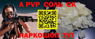 первитин Бугуруслан