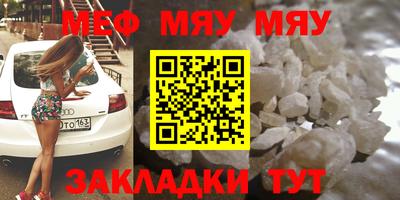первитин Бугуруслан