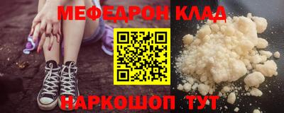 амфетамин Будённовск
