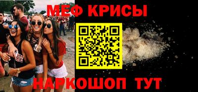 первитин Бугуруслан