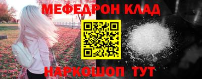 амфетамин Будённовск