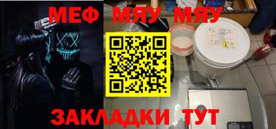 первитин Бугуруслан
