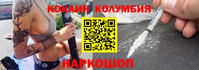 марки nbome Бузулук