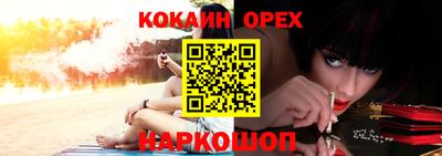 марки nbome Бузулук