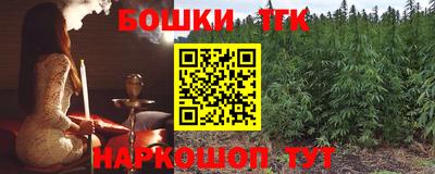 марки nbome Бузулук