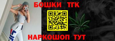 марки nbome Бузулук