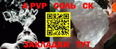 марки nbome Бузулук