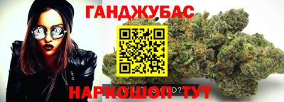 амфетамин Будённовск