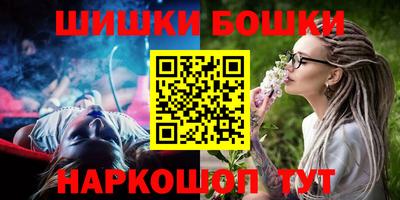 мефедрон VHQ Можайск