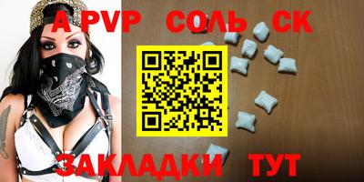 первитин Бугуруслан