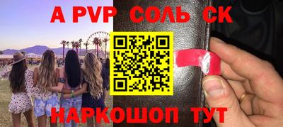 амфетамин Будённовск
