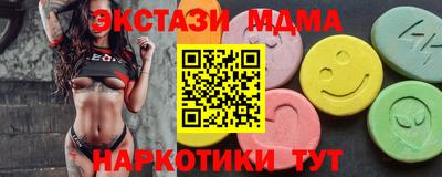 амфетамин Будённовск