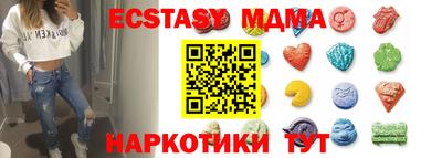 марки nbome Бузулук