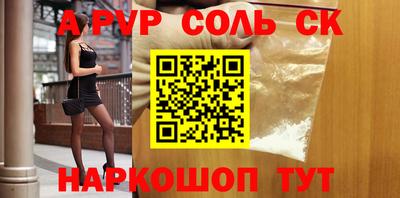 первитин Бугуруслан