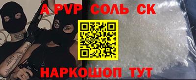 марки nbome Бузулук