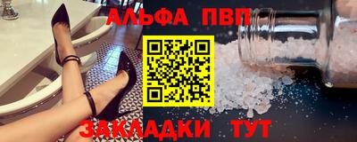 первитин Бугуруслан