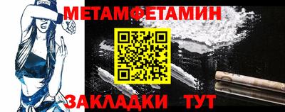 амфетамин Будённовск