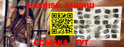 амфетамин Будённовск