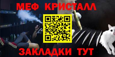первитин Бугуруслан