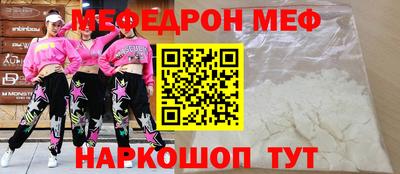 амфетамин Будённовск