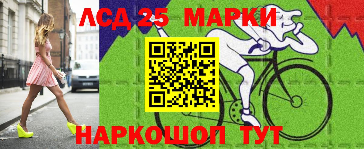 Лсд 25 экстази ecstasy Тара