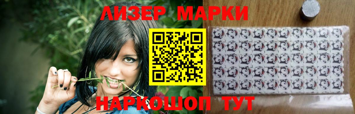 Тара  Лсд 25 экстази ecstasy  ЛСД экстази ecstasy  Вход с VPN 
