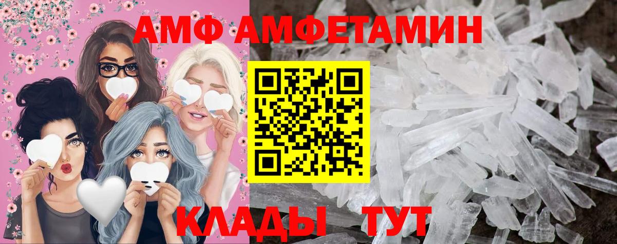 Первитин витя  Вход с VPN  Тара  Первитин витя 