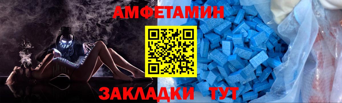 МЕФ  Вход с VPN  MDMA  Кокаин  Гашиш  Мефедрон кристаллы  Тара  Канабис 