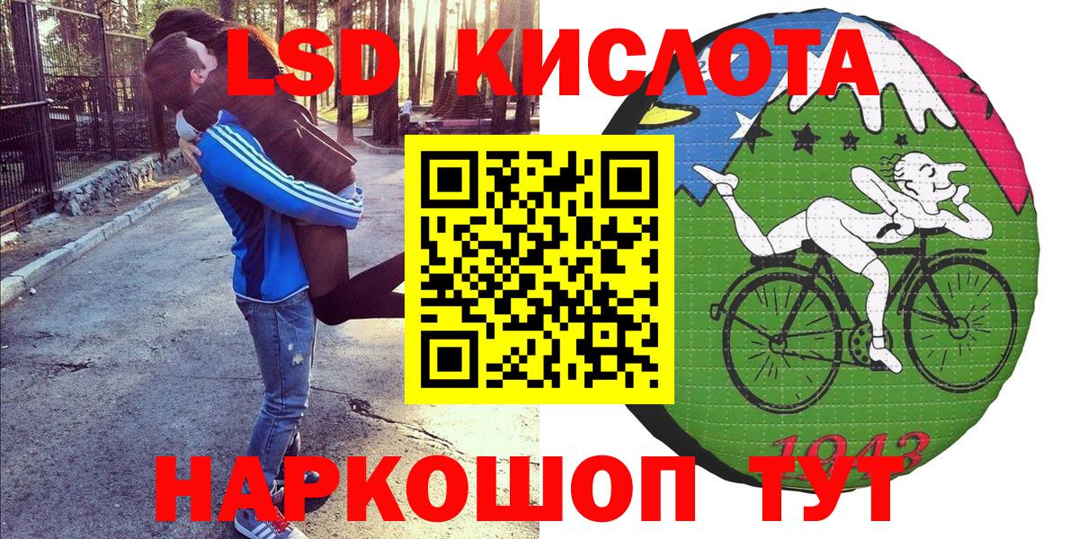 Тара  Марки N-bome  Вход с VPN  Марки 25I-NBOMe 1,8мг 