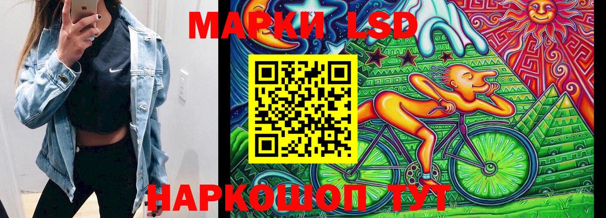 Наркотические марки 1500мкг Тара