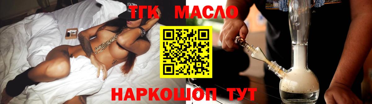 ТГК вейп с тгк Тара