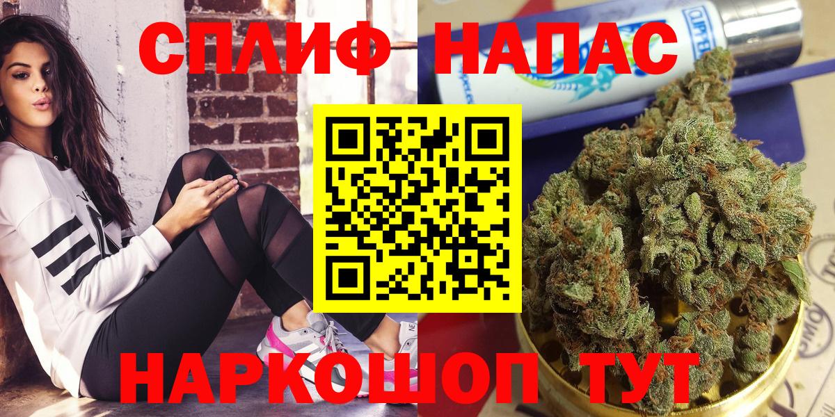 Шишки марихуана Bruce Banner  Бошки марихуана план  Тара  Канабис SATIVA & INDICA  Вход с VPN 