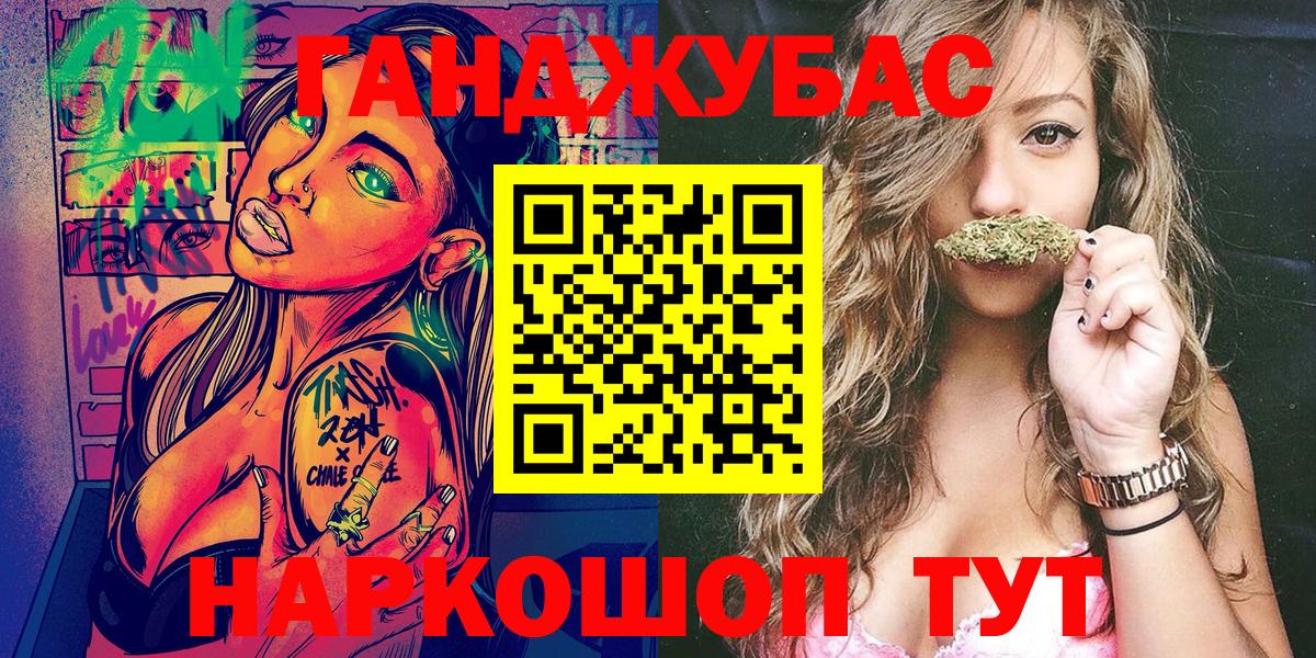 Шишки марихуана Amnesia Тара